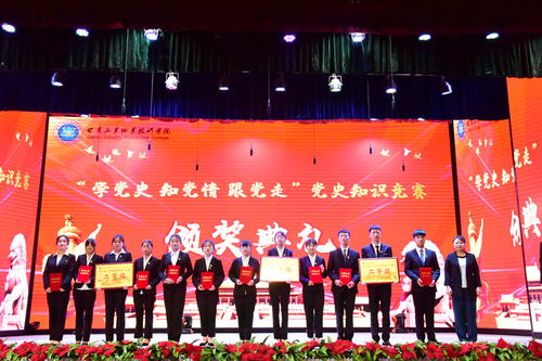 新天水 甘肅工業職業技術學院以“1231工程”為載體，組織學生開展黨史知識競賽